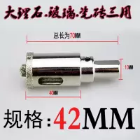 闪电客玻璃钻头定位中心钻玻璃开孔器瓷砖开孔公共烟道63110180200mm 深蓝色 大理石带定位42mm 抖音