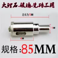 玻璃钻头定位中心钻玻璃开孔器瓷砖开孔公共烟道63110180200mm 紫红色 大理石带定位85mm 
