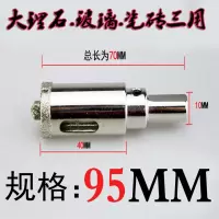 玻璃钻头定位中心钻玻璃开孔器瓷砖开孔公共烟道63110180200mm 浅棕色 大理石带定位95mm 