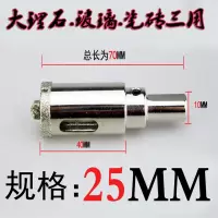 玻璃钻头定位中心钻玻璃开孔器瓷砖开孔公共烟道63110180200mm 翠绿色 大理石带定位25mm 