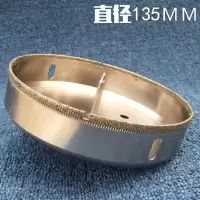 玻璃钻头定位中心钻玻璃开孔器瓷砖开孔公共烟道63110180200mm 带中心玻璃开135MM 