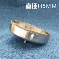 玻璃钻头定位中心钻玻璃开孔器瓷砖开孔公共烟道63110180200mm 带中心玻璃开115MM 