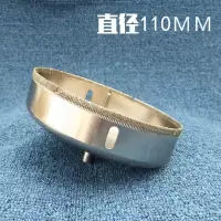 玻璃钻头定位中心钻玻璃开孔器瓷砖开孔公共烟道63110180200mm 带中心玻璃开110MM 