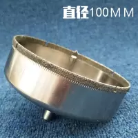 玻璃钻头定位中心钻玻璃开孔器瓷砖开孔公共烟道63110180200mm 带中心玻璃开100MM 