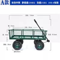 小推车拉货手拉车载物平板小拖车小板车音小型手推车工厂车间用 A款中号绿色网车送工具气筒