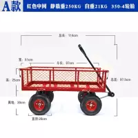 小推车拉货手拉车载物平板小拖车小板车音小型手推车工厂车间用 A款中号红色网车送工具气筒