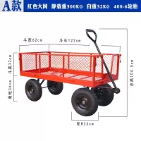 小推车拉货手拉车载物平板小拖车小板车音小型手推车工厂车间用 A款大号绿色网车送工具气筒