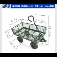 小推车拉货手拉车载物平板小拖车小板车小型手推车工厂车间用 款中号红色送气筒