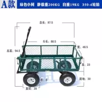 小推车拉货手拉车载物平板小拖车小板车小型手推车工厂车间用 A款小号绿色网车送工具气筒