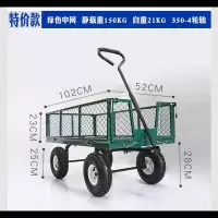 小推车拉货手拉车载物平板小拖车小板车小型手推车工厂车间用 B款大号黑色网车送气筒