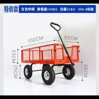 小推车拉货手拉车载物平板小拖车小板车小型手推车工厂车间用 B款加大黑色方管网车送气筒
