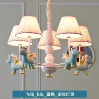 儿童房吊灯女孩公主小马卧室男孩吊灯田园简约个性灯具