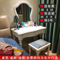 梳妆台卧室小户型美式木网红ins化妆台60cm化妆桌柜