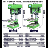 台转家用220v工业级多功能台钻铣床钻床精密大功率电动钻孔攻丝机 16mm台钻(550W380V))