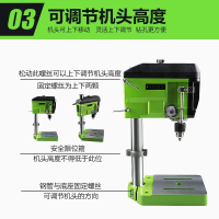 微型台钻家用220v多功能小型工业佛珠制作工具调速小钻床铣床 标准款340w台钻