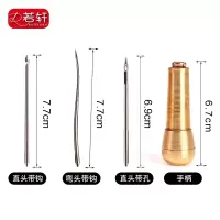 修鞋工具带钩锥子针钩针配件套装手工老式家用补鞋线上鞋纳鞋底线 [大卷]白色+铜柄+直钩针
