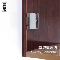 玻璃门荷叶无框合叶柜门铰链免开孔小折页活页玻璃合页不锈钢 C款 大号 单边[2只]