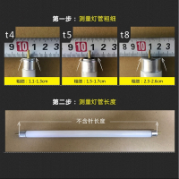 T4镜前灯荧光长条家用老式三基色T5细日光小12w8