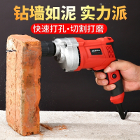 多功能手电钻家用电钻小大功率钻220v手提电转电动工具套装 二级齿轮(大扭矩 开孔不烧 机)+套餐二