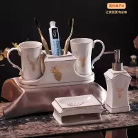 陶瓷卫浴闪电客浴室用品套件五件套洗漱套装浴室用品卫生间漱口杯牙刷杯套装简约 简约把手杯