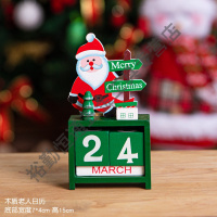 木质圣诞老人鹿迷你桌面摆件日历台历儿童玩具积木装饰品 RL-2木质日历-老人款