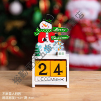 木质圣诞老人鹿迷你桌面摆件日历台历儿童玩具积木装饰品 RL-3木质日历-雪人款