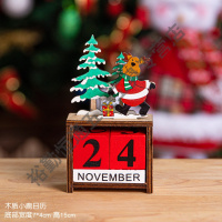 木质圣诞老人鹿迷你桌面摆件日历台历儿童玩具积木装饰品 RL-4木质日历-麋鹿款