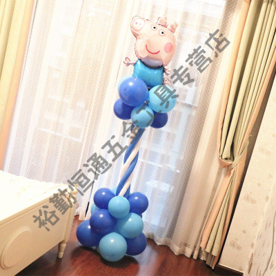 卡通气球立柱路引儿童生日周岁百对酒店舞台装饰客厅布置 乔治立柱(蓝色系)长条款