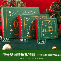 圣诞节手提小礼品包装盒PVC盒子创意苹果盒糖果 中号圣诞礼物盒-圣诞快(不含手提袋和草)