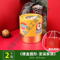 圣诞节手提小礼品包装盒PVC盒子创意苹果盒糖果 硬盒圆形-圣诞家族两个装