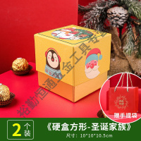 圣诞节手提小礼品包装盒PVC盒子创意苹果盒糖果 硬盒方形-圣诞家族两个装