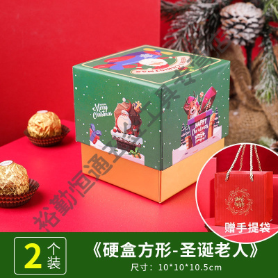 圣诞节手提小礼品包装盒PVC盒子创意苹果盒糖果 硬盒方形-圣诞老人两个装