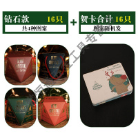 圣诞节手提小礼品包装盒PVC盒子创意苹果盒糖果 系列(16个)+贺卡16张