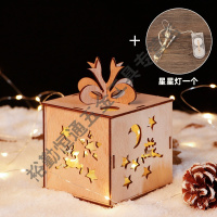 苹果盒包装盒圣诞节装饰用品木盒礼品盒糖果盒 咖啡色木制苹果盒款1+星星灯