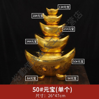 2020年新年元旦装饰用品过年春节场景布置商场室内客厅元宝摆件 50#元宝