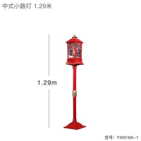 圣诞节装饰用品店铺节日气氛商场场景布置飘雪路灯橱窗小摆件 贺年小路灯