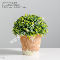 创意假盆栽植物摆件室内装饰绿植桌面置物架盆景小摆设品 16CM盆栽