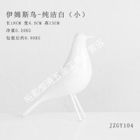 现代简约鸟摆件装饰品创意家居客厅电视柜房间室内工艺小摆设 18CM伊姆斯鸟-纯洁白