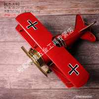 复古飞机模型摆件创意家居客厅玄关酒柜软装饰品店铺工艺品小摆设 红色飞机模型-大号(轮子需安装)