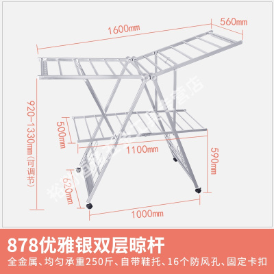 闪电客闪电客室内家用双层晾杆翼型外晒衣架阳台凉衣架晾衣架落地折叠 878优雅银色（双层晾杆带刹车滑轮） 大