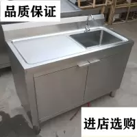 闪电客商用厨房单个不锈钢水带平台单盆简易柜式洗菜池洗碗盆水池柜
