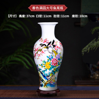 陶瓷器闪电客小花瓶摆件家居装饰品青花瓷中式客厅富贵竹干花插花 37cm鸟语花香鱼尾瓶+木底座