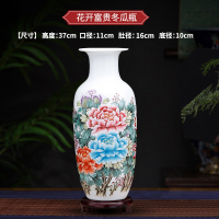 陶瓷器闪电客小花瓶摆件家居装饰品青花瓷中式客厅富贵竹干花插花 37厘米花开富贵冬瓜瓶+木底座