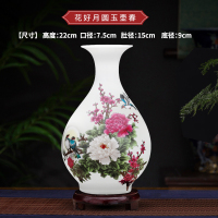 陶瓷器闪电客小花瓶摆件家居装饰品青花瓷中式客厅富贵竹干花插花 花好月圆玉壶春+木底座(店长推荐)