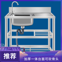 不锈钢水闪电客带支架单一体台面加厚厨房洗菜盆洗碗池简易落地家用