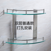 双层单层不锈钢闪电客玻璃转角架厕所浴室用品卫生间三角置物架免打孔 普通款尺寸23cm双层(打孔安装