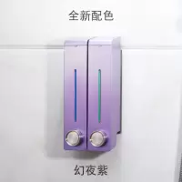 洗发水沐浴露盒子家用酒店壁挂式皂液器免打孔洗手液瓶子闪电客洗涤灵盒 幻夜紫双头