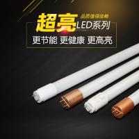 T8LED灯管1.2米双端灯管闪电客18w20w30w40wLED光管防爆灯支架专用