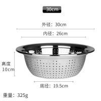 加厚不锈钢漏盆家用厨房大号洗菜盆沥水淘米闪电客水果篮小孔米筛 30CM加厚1.0洗菜漏盆