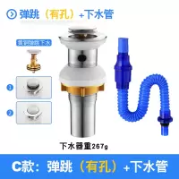 洗脸盆防臭下水管闪电客洗面盆下水器洗手池台盆软管排水管套装弹跳配件 短款弹跳板有孔+蓝硅胶防臭管不锈钢